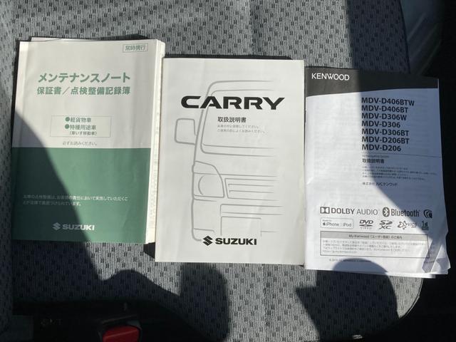 キャリイトラック ＫＣエアコン・パワステ　ＬＤＡ　ナビ＆ＴＶ　メモリーナビ　助手席エアバック　ＡＣ　運転席エアバック　パワステ　横滑防止　ＡＢＳ　ワンセグＴＶ　踏み間違い防止（23枚目）