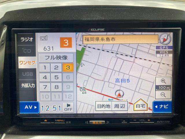 デリカＤ：２ Ｓ　左右自動ドア　スマキー　盗難警報装置　ナビＴＶ　助手席エアバック　ワンセグ　運転席エアバック　ＡＡＣ　パワーウィンドウ　パワーステアリング　寒冷地仕様　メモリーナビ　アルミホイール　キーレス　ＡＢＳ（17枚目）