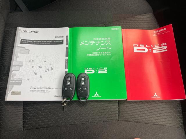 デリカＤ：２ Ｓ　左右自動ドア　スマキー　盗難警報装置　ナビＴＶ　助手席エアバック　ワンセグ　運転席エアバック　ＡＡＣ　パワーウィンドウ　パワーステアリング　寒冷地仕様　メモリーナビ　アルミホイール　キーレス　ＡＢＳ（22枚目）