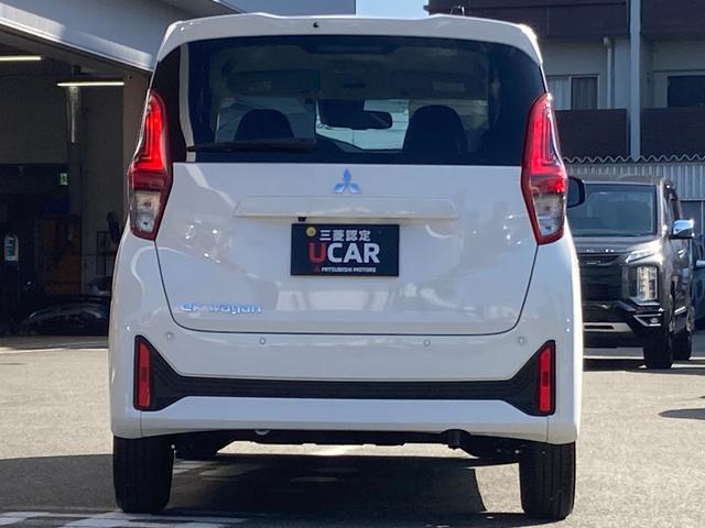 ｅＫワゴン Ｍ　オートハイビーム　踏み間違い防止アシスト　車線逸脱警報　イモビライザー　ナビＴＶ　ＥＴＣ　パワーウィンドウ　フルセグ　Ｐセンサー　マニュアルエアコン　バックカメラ　キーレスエントリー　ＡＳＣ　パワステ（6枚目）