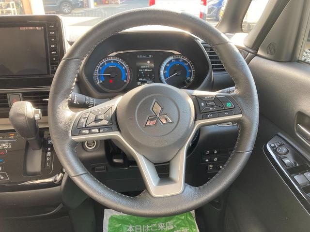 デリカミニ Ｇ　プレミアム　バックモニター　サイドカメラ　ＡＣＣ　フロントカメラ　ルーフレール　ＬＥＤヘッドライト　４ＷＤ　アルミホイール　シートヒーター　スマートキー　オートエアコン　横滑り防止機能　アイドリングストップ（9枚目）