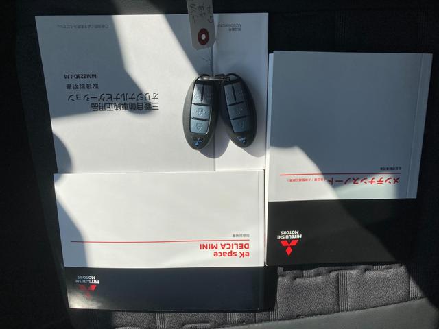 デリカミニ Ｇ　プレミアム　バックモニター　サイドカメラ　ＡＣＣ　フロントカメラ　ルーフレール　ＬＥＤヘッドライト　４ＷＤ　アルミホイール　シートヒーター　スマートキー　オートエアコン　横滑り防止機能　アイドリングストップ（29枚目）