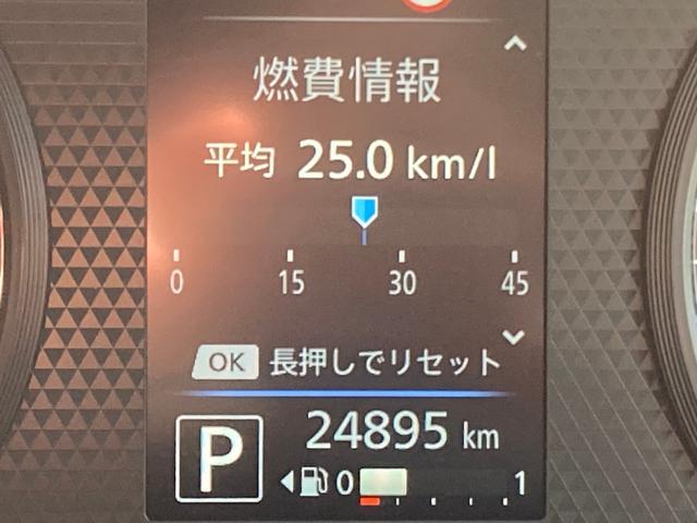 ｅＫクロス Ｇ　プラスエディション　レーンキープ　踏み間違い衝突防止　オートエアコン　フルセグＴＶ　ＥＴＣ　インテリキー　シートヒータ　ｉ－ｓｔｏｐ　前後センサー　寒冷地仕様　ＬＥＤヘッド　ベンチシート　メモリーナビ　バックカメラ（15枚目）