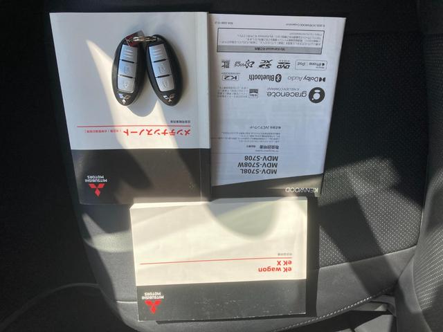 ｅＫクロス Ｇ　プラスエディション　レーンキープ　踏み間違い衝突防止　オートエアコン　フルセグＴＶ　ＥＴＣ　インテリキー　シートヒータ　ｉ－ｓｔｏｐ　前後センサー　寒冷地仕様　ＬＥＤヘッド　ベンチシート　メモリーナビ　バックカメラ（28枚目）