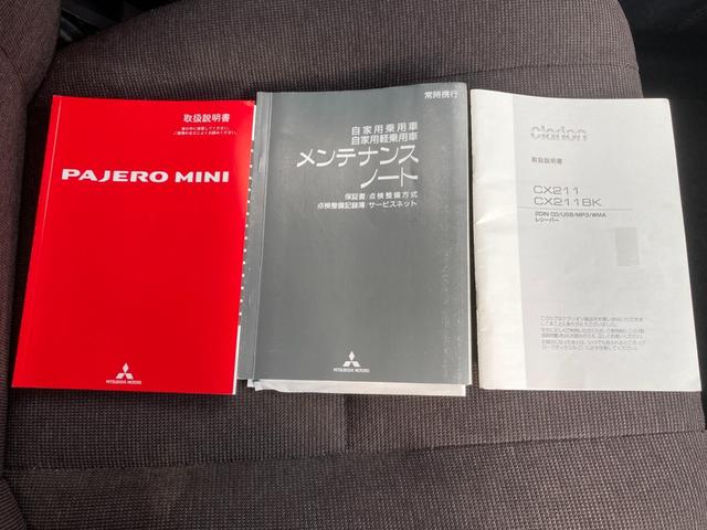 パジェロミニ ＸＲ　エアバッグ　パワステ　キーレス　アルミホイール　パワーウインドウ　エアコン　運転席助手席エアバッグ（20枚目）