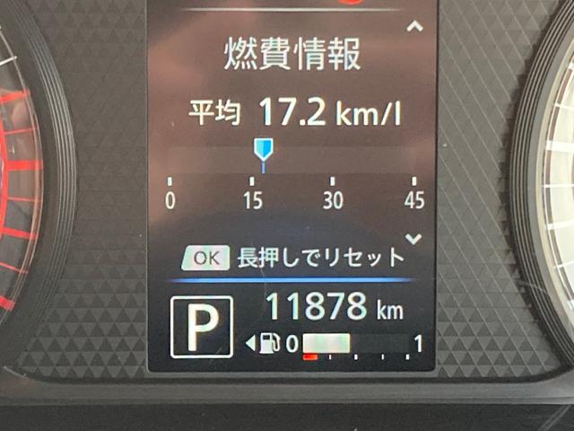 ｅＫワゴン Ｍ　オートハイビーム　踏み間違い防止アシスト　車線逸脱警報　イモビライザー　ナビＴＶ　パワーウィンドウ　フルセグ　Ｐセンサー　マニュアルエアコン　バックカメラ　キーレスエントリー　前席シートヒーター（13枚目）