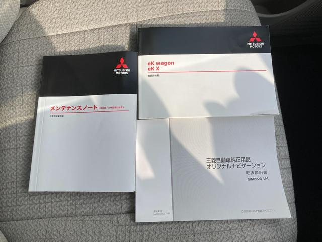 ｅＫワゴン Ｍ　オートハイビーム　踏み間違い防止アシスト　車線逸脱警報　イモビライザー　ナビＴＶ　パワーウィンドウ　フルセグ　Ｐセンサー　マニュアルエアコン　バックカメラ　キーレスエントリー　前席シートヒーター（23枚目）