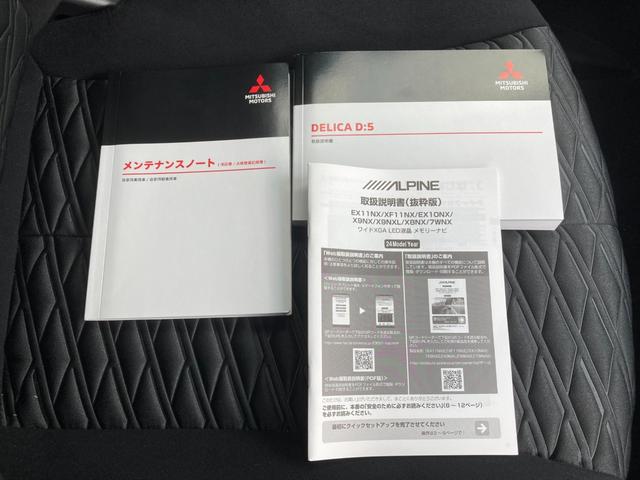 デリカＤ：５ Ｐ　追従クルーズ　Ｂモニター　地デジ　ＡＴハイビーム　ＬＥＤヘッドランプ　ナビＴＶ　シートヒーター　ＥＴＣ　電動シ－ト　寒冷地仕様　メモリナビ　ＡＢＳ　３列　オートエアコン　ＡＳＣ　盗難防止装置　ＬＤＰ（44枚目）