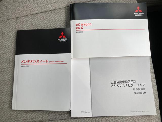 もしもの際を考え弊社では極力スペアキーを無い場合には作成させて頂いておりますのでご安心ください