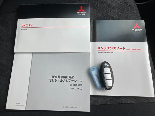 ｅＫクロス ＥＶ Ｇ　衝突被害軽減ブレ－キ　レーンキープアシスト　バックモニター　フルセグＴＶ　オートハイビーム　ＬＥＤヘッドライト　カーテンエアバッグ　スマートキー　メモリーナビ　フルオートエアコン　キーフリー　ＡＢＳ（28枚目）