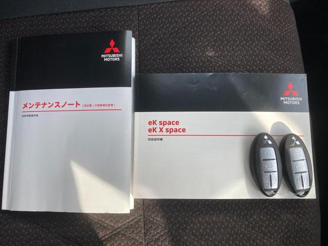 eKクロススペース G プラスエディション 横滑り防止装置 車線逸脱警報 衝突軽減装置 LEDヘッドライト クリアランスソナー シートヒーター スマートキー アイドリングストップ バックカメラ ABS 寒冷地仕様 ベンチシート エアコン(24枚目)