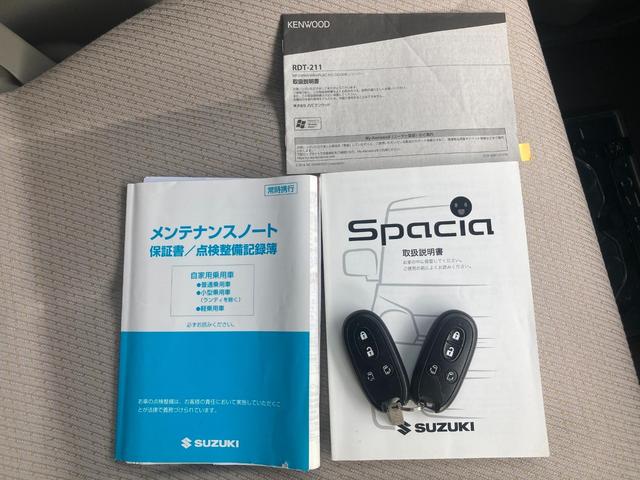 スペーシア Ｘ　両側スライド片側電動　イモビライザー　助手席エアバッグ　ＰＷ　運転席エアバック　ベンチＳ　ＡＵＴＯエアコン　パワーステアリング　ＡＢＳ　アイドリンクストップ　キーレスエントリ－（20枚目）