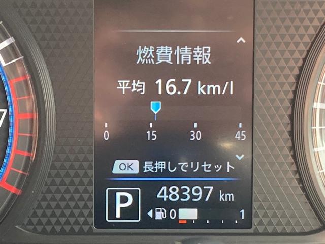 デイズ ハイウェイスター　Ｇターボプロパイロットエディション　アルミ　イモビ　前後センサー　地デジ　ＡＨＢ　エアバック　フロントカメラ　ＥＴＣ車載器　ＬＥＤヘッドライト　レーダークルーズ　インテリジェントキー　ベンチシート　レーンアシスト　キーレス　ターボ車（16枚目）