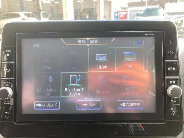 デイズ ハイウェイスター　Ｇターボプロパイロットエディション　アルミ　イモビ　前後センサー　地デジ　ＡＨＢ　エアバック　フロントカメラ　ＥＴＣ車載器　ＬＥＤヘッドライト　レーダークルーズ　インテリジェントキー　ベンチシート　レーンアシスト　キーレス　ターボ車（19枚目）