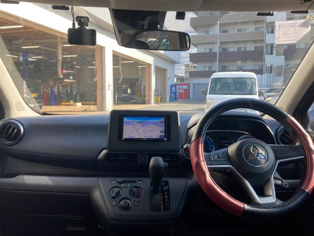 ｅＫクロス Ｍ　車線逸脱警報装置　ＥＴＣ付き　横滑り防止装置　キーレスキー　エアコン　パワーウィンドウ　衝突軽減装置　フルセグＴＶ　前席シートヒーター　コーナーセンサー　ベンチシート　メモリーナビ　ＡＢＳ（29枚目）