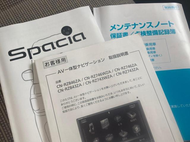 スペーシア ハイブリッドＸ　デュアルセンサーブレーキＳ　両側パワードア　コーナーセンサ　スマートエントリー　地デジフルセグ　シ－トヒ－タ－　ｉ－ｓｔｏｐ　フリーキー　ナビＴＶ　イモビライザー　サイドエアバック　ダブルエアバック（32枚目）