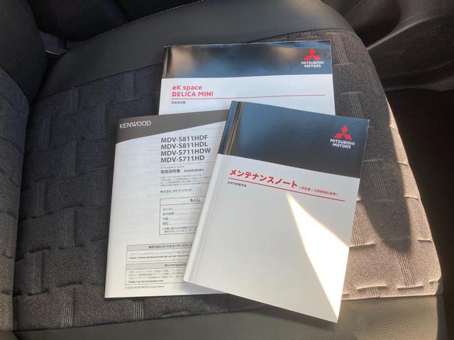 デリカミニ Ｔ　プレミアム　アダクティブクルーズコントロール　ＥＴＣ車載器　フルセグＴＶ　ＬＥＤランプ　キーレスエントリー　ＡＢＳ　エアバッグ　パワステ　ベンチシート　オートエアコン　ターボ車　フロントカメラ　バックカメラ（51枚目）