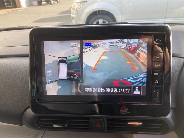 デリカミニ Ｇ　プレミアム　アダプティブクルーズコントロール　オートマチックハイビーム　ドラレコ　ＬＥＤ　シートヒーター　ＥＴＣ　ベンチシート　ルーフレール　エアコン　コーナーセンサー　パワステ　アルミホイール　エアバッグ（44枚目）