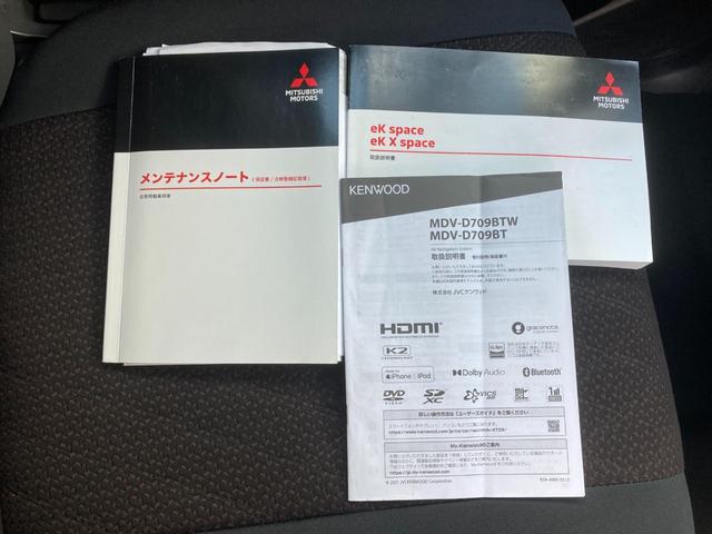 ｅＫクロススペース Ｇ　プラスエディション　横滑り防止装置　車線逸脱警報　衝突軽減装置　ＬＥＤヘッドライト　フルセグ　クリアランスソナー　シートヒーター　スマートキー　アイドリングストップ　ドライブレコーダー　バックカメラ　ＡＢＳ　ベンチシート（51枚目）