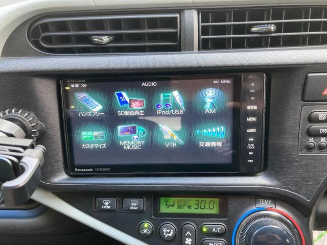 アクア Ｓ　ＢＬＵＥＴＯＯＴＨ　キーレスエントリ　ドラレコ付　フルセグ地デジ　ナビ＆ＴＶ　オートエアコン　デュアルエアバック　ＥＳＣ　Ｂカメラ　パワーウィンドウ　ＳＲＳ　パワーステアリング　ＡＢＳ　メモリーナビ（32枚目）
