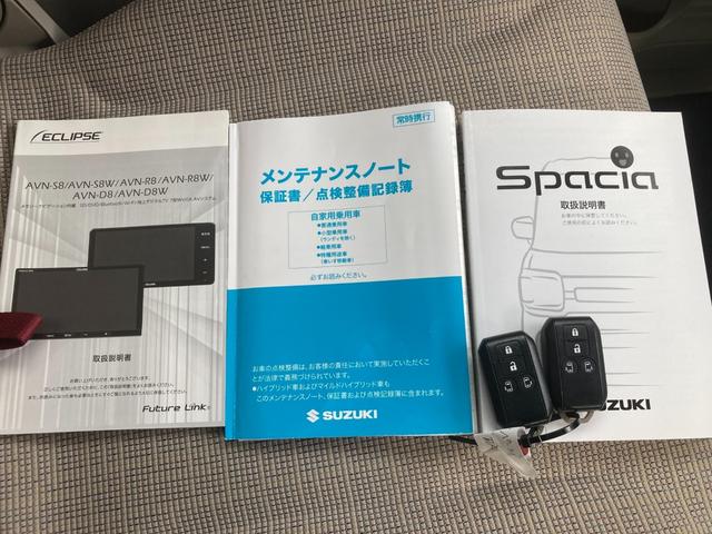 �������̍ۂ��l�����Ђł͋ɗ̓X�y�A�L�[�𖳂��ꍇ�ɂ͍쐬�����Ē����Ă���܂��̂ł����S���������B