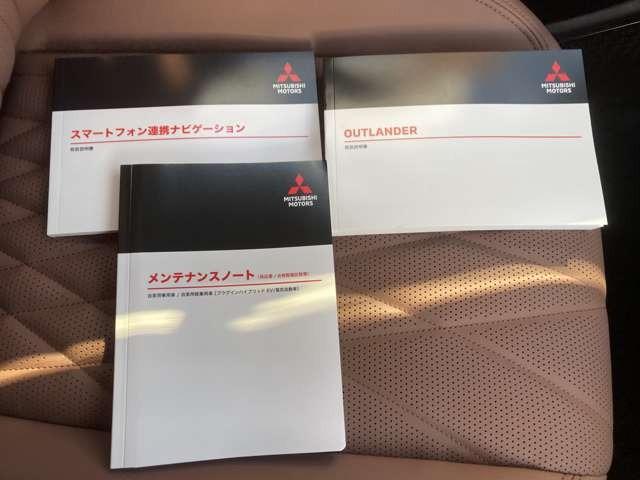 アウトランダーＰＨＥＶ Ｐエグゼクティブパッケージ　コーナーセンサー　全方位カメラ（50枚目）