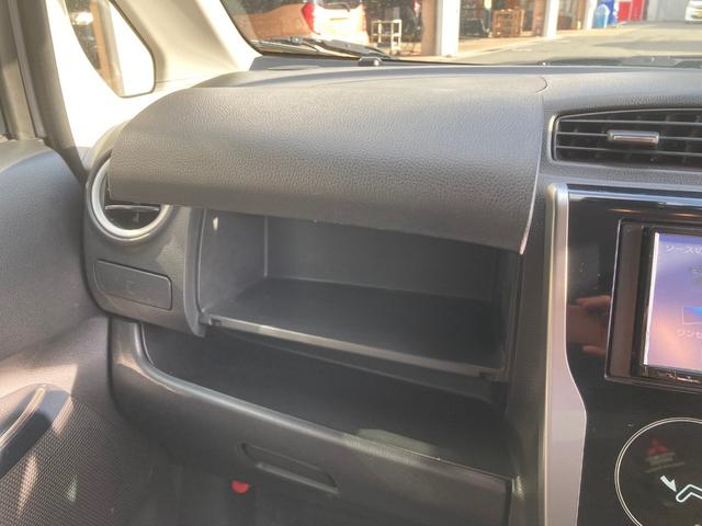 ｅＫカスタム Ｔセーフティパッケージ　アラウンドビュー　スマキー　リアカメラ　ナビＴＶ　クルコン　ｉ－ｓｔｏｐ　シートヒーター　メモリーナビ　ＥＳＣ　フロントベンチシート　盗難防止　ＡＢＳ　ターボ　エアバッグ　アルミホイール　Ｗエアバック（35枚目）