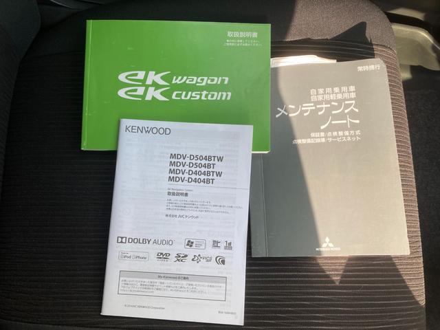 ｅＫカスタム Ｔセーフティパッケージ　アラウンドビュー　スマキー　リアカメラ　ナビＴＶ　クルコン　ｉ－ｓｔｏｐ　シートヒーター　メモリーナビ　ＥＳＣ　フロントベンチシート　盗難防止　ＡＢＳ　ターボ　エアバッグ　アルミホイール　Ｗエアバック（36枚目）