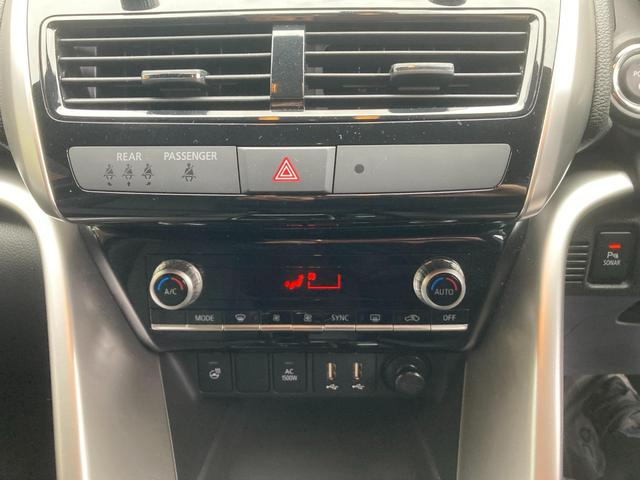 エクリプスクロスＰＨＥＶ Ｐ　スマ－トキ－　地デジＴＶ　衝突軽減ブレーキシステム　Ｒカメラ　ＬＥＤ　寒冷地　アイドリングストップ　ＥＴＣ　パワーシート　１００Ｖ　クリアランスソナー　盗難防止システム　フロントカメラ　Ｗエアバッグ（34枚目）