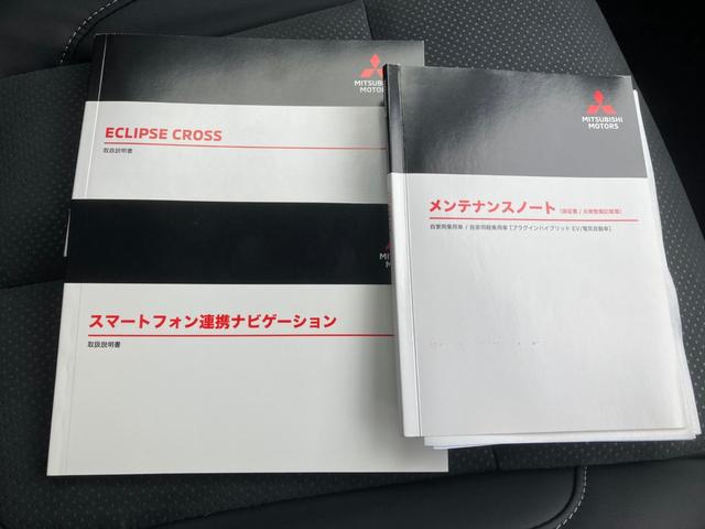 エクリプスクロスＰＨＥＶ Ｐ　スマ－トキ－　地デジＴＶ　衝突軽減ブレーキシステム　Ｒカメラ　ＬＥＤ　寒冷地　アイドリングストップ　ＥＴＣ　パワーシート　１００Ｖ　クリアランスソナー　盗難防止システム　フロントカメラ　Ｗエアバッグ（39枚目）