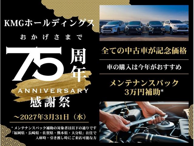 ハイブリッドＭＺ　フルフラット　キーレスエントリー　クリソナ　ＬＥＤヘットランプ　ウォークスルー　横滑り防止　フルオートエアコン　オートクルーズ　シートヒータ　ＰＳ　ＡＢＳ　サイドエアバック　ＳＲＳ　インテリキー（画像2）