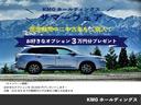 車検１００項目！！法令点検で７０項目！！のチェック後のご納車となります！！専門的なＭＵＴによるコンピューター診断はもちろんの事、お車の内外装やナビゲーションの初期化など細かい項目までチェックします！！