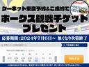 車検１００項目！！法令点検で７０項目！！のチェック後のご納車となります！！専門的なＭＵＴによるコンピューター診断はもちろんの事、お車の内外装やナビゲーションの初期化など細かい項目までチェックします！！