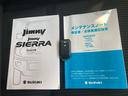 ＪＣ　Ｉストップ　アルミホイル　車線逸脱警報装置　キーフリー　スマートキ－　オートＬＥＤ　パワーステアリング　Ｗエアバッグ　横滑り防止機能　フルオートエアコン　ＰＷ　シートヒータ　ＬＥＤヘットライト　ＡＢＳ（27枚目）