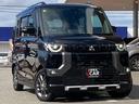 デリカミニ Ｔ　プレミアム　アダクティブクルーズコントロール　ＥＴＣ車載器　フルセグＴＶ　ＬＥＤランプ　ＡＢＳ　エアバッグ　パワステ　ベンチシート　オートエアコン　ターボ車　バックカメラ　オートハイビーム　アルミホイール　ＬＤＷ（4枚目）