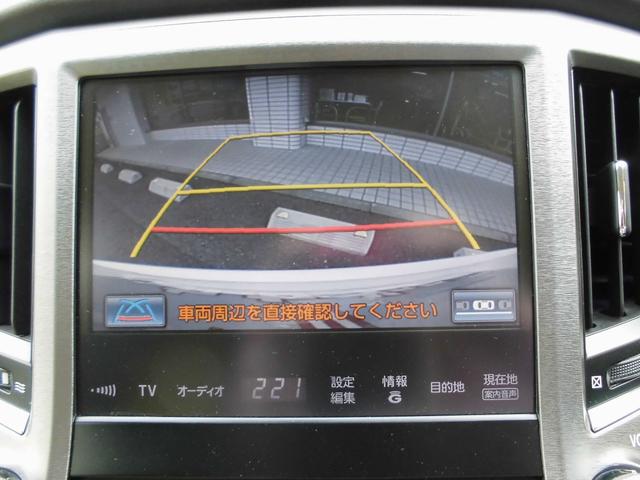 ロイヤルサルーン ナビ フルセグTV ETC バックカメラ(37枚目)