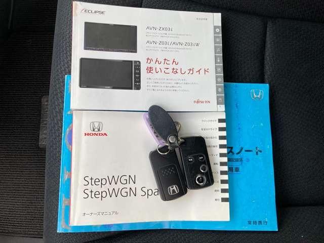 Ｚ　両側ＰＷスライドドア　Ａストップ　フルフラットシート　ナビ＆ＴＶ　バツクカメラ　横滑防止　盗難防止　３列シ－ト　パワーウィンド　ＥＴＣ　アルミホイール　エアバック　助手席エアバッグ　エアコン　パワステ(31枚目)