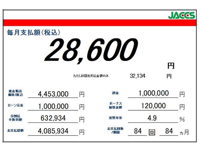 ゴルフＲ ＴＳＩ　４モーション　純正ナビ　バックカメラ　前後ドラレコ　障害物センサー　ＥＴＣ２．０　アダプティブクルーズコントロール　パドルシフト　電子パーキング　ＬＥＤヘッドライト　純正アルミホイール　衝突被害軽減ブレーキ　４ＷＤ（78枚目）