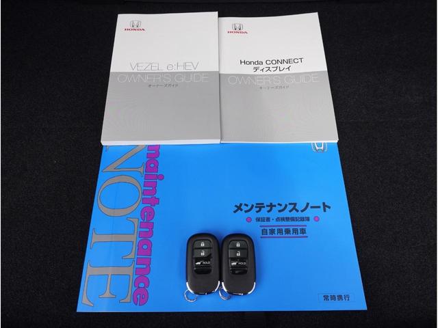 ヴェゼル ｅ：ＨＥＶ　Ｚ　ＬＤＡ　衝突回避支援ブレーキ機能　追従　スマキ　フルオートエアコン　Ｄレコ　オートＬＥＤ　エアバッグ　両席エアバック　Ｒカメ　パワーウィンドウ　ＬＥＤランプ　ソナー　アルミホイール　ナビ＆ＴＶ　ＤＡＣ（11枚目）
