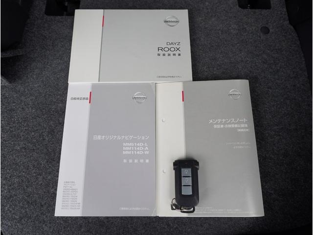 デイズルークス ハイウェイスター　Ｘ　ｉストップ　全周囲モニタ　メモリナビ　Ｂカメラ　ナビ＆ＴＶ　エアコン　ベンチシート　イモビライザー　ＥＴＣ　Ｗエアバック　キーレス　両側スライド片側電動ドア　ＡＢＳ　サイドカメラ　フロントカメラ（10枚目）