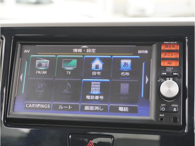 デイズルークス ハイウェイスター　Ｘ　ｉストップ　全周囲モニタ　メモリナビ　Ｂカメラ　ナビ＆ＴＶ　エアコン　ベンチシート　イモビライザー　ＥＴＣ　Ｗエアバック　キーレス　両側スライド片側電動ドア　ＡＢＳ　サイドカメラ　フロントカメラ（67枚目）