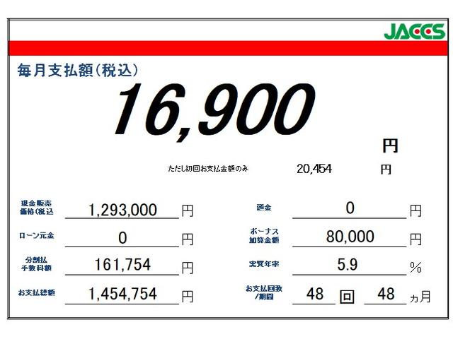 ｅＫワゴン Ｍ　ＡＵＸ接続　オートハイビーム　踏み間違い防止アシスト　車線逸脱警報　イモビライザー　ナビＴＶ　ＥＴＣ　パワーウィンドウ　フルセグ　Ｐセンサー　マニュアルエアコン　バックカメラ　キーレスエントリー（73枚目）