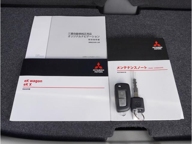 ｅＫワゴン Ｍ　ＡＵＸ接続　オートハイビーム　踏み間違い防止アシスト　車線逸脱警報　イモビライザー　ナビＴＶ　ＥＴＣ　パワーウィンドウ　Ｐセンサー　マニュアルエアコン　バックカメラ　キーレスエントリー　ワンセグ（9枚目）