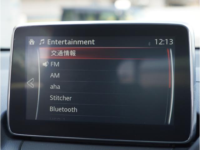ＣＸ－３ ＸＤ　ツーリング　地デジ　サイドエアバック　オートクルーズコントロール　パワーウィンドウ　アルミホイール　パワーステアリング　ＥＴＣ車載器　ＡＵＸ　ＴＶナビ　横滑り防止システム　エアコン　アイドリングストップ　ＤＶＤ（65枚目）