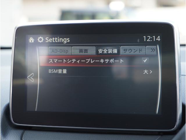 ＣＸ－３ ＸＤ　ツーリング　地デジ　サイドエアバック　オートクルーズコントロール　パワーウィンドウ　アルミホイール　パワーステアリング　ＥＴＣ車載器　ＡＵＸ　ＴＶナビ　横滑り防止システム　エアコン　アイドリングストップ　ＤＶＤ（67枚目）