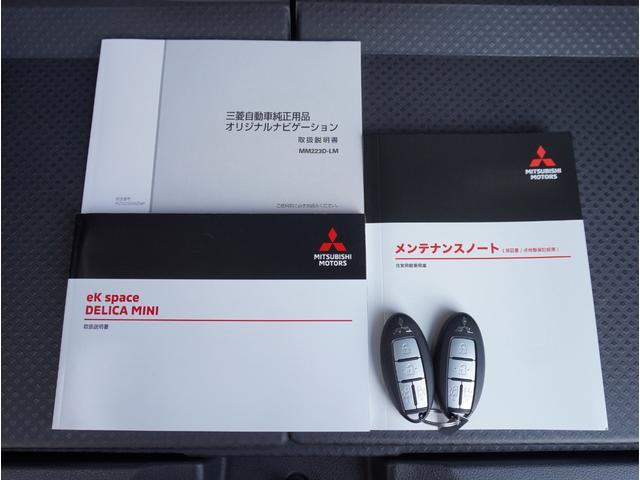 デリカミニ Ｇ　プレミアム　アダプティブクルーズコントロール　オートマチックハイビーム　シートヒーター　ベンチシート　ルーフレール　エアコン　コーナーセンサー　パワステ　アルミホイール　キーレスエントリー　エアバッグ　寒冷地仕様（11枚目）
