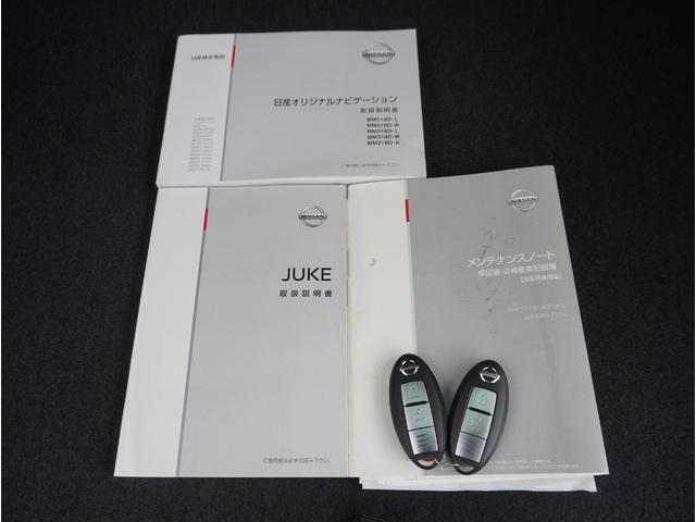 ジューク ニスモ 切替4WD サイドエアバック キーフリー 横滑り防止システム 寒冷地仕様 スマートキー オートエアコン アルミ ETC車載器 ターボ パワーウィンドウ ABS エアバッグ パワーステアリング TV(9枚目)