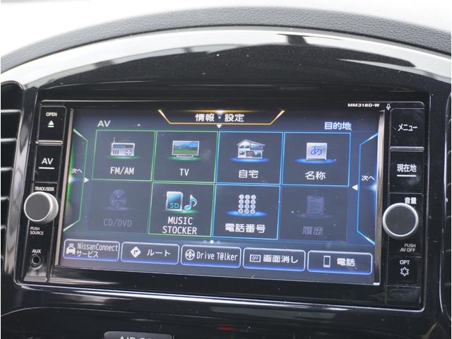 ジューク ニスモ 切替4WD サイドエアバック キーフリー 横滑り防止システム 寒冷地仕様 スマートキー オートエアコン アルミ ETC車載器 ターボ パワーウィンドウ ABS エアバッグ パワーステアリング TV(61枚目)