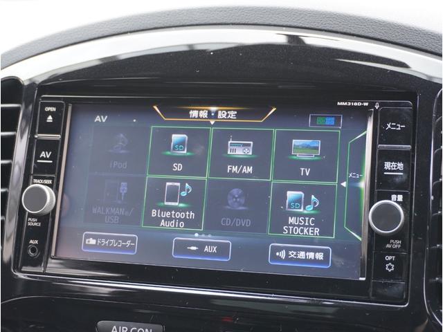 ジューク ニスモ 切替4WD サイドエアバック キーフリー 横滑り防止システム 寒冷地仕様 スマートキー オートエアコン アルミ ETC車載器 ターボ パワーウィンドウ ABS エアバッグ パワーステアリング TV(63枚目)