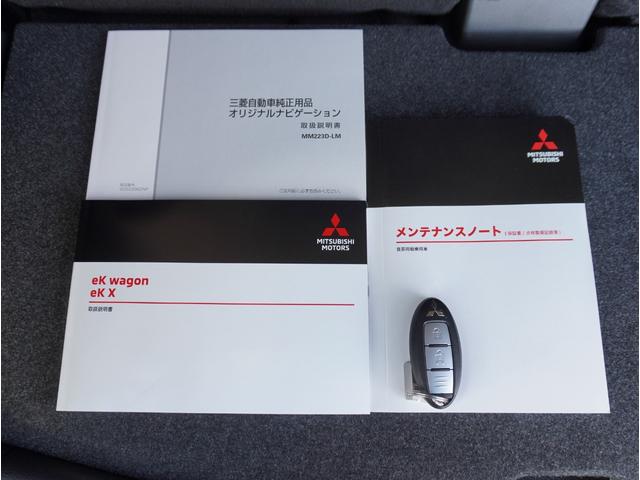 ｅＫクロス Ｇ　エアバッグ　アイスト　オートＬＥＤ　車線逸脱警報装置　Ｓヒーター　スマートキー　クリアランスソナー　オートエアコン　バックモニター　ベンチシート　キーフリー　アルミホイール　サイドエアバッグ　ＡＢＳ（9枚目）